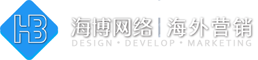 太原外贸建站,外贸独立站、外贸网站推广,免费建站